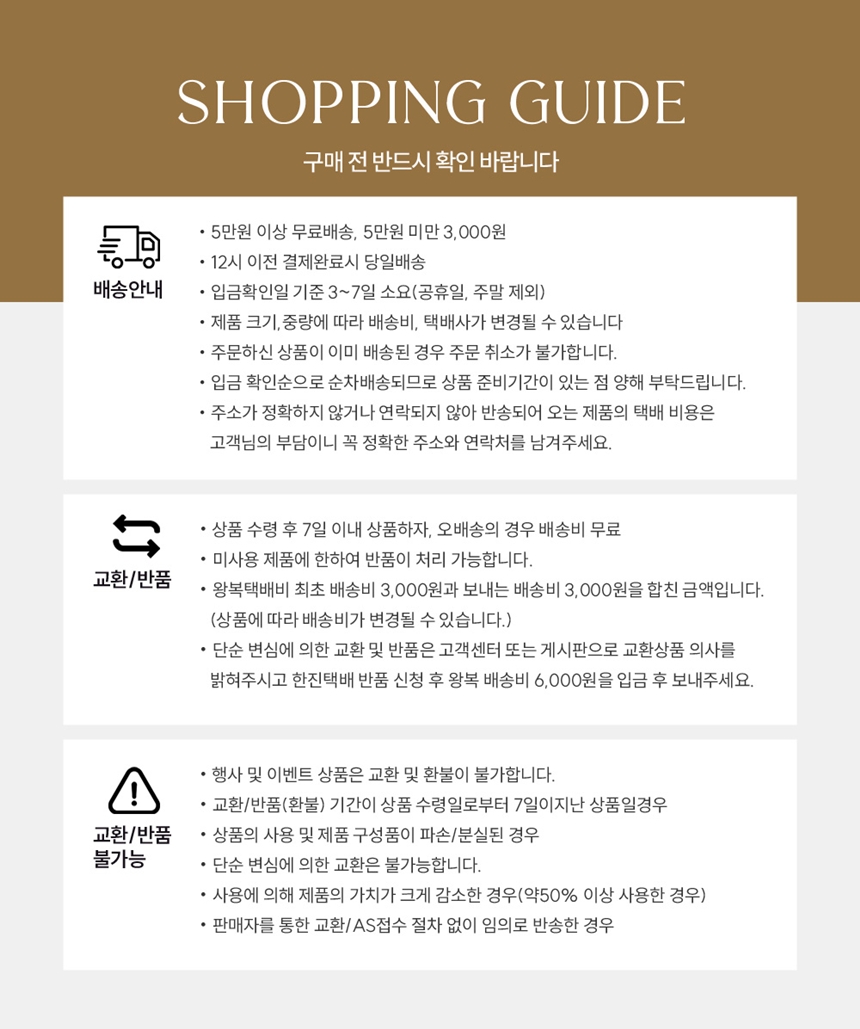 [NEW신상][무료배송] 에이스 카사바 모래 카사벨라 4.8kg 43번째