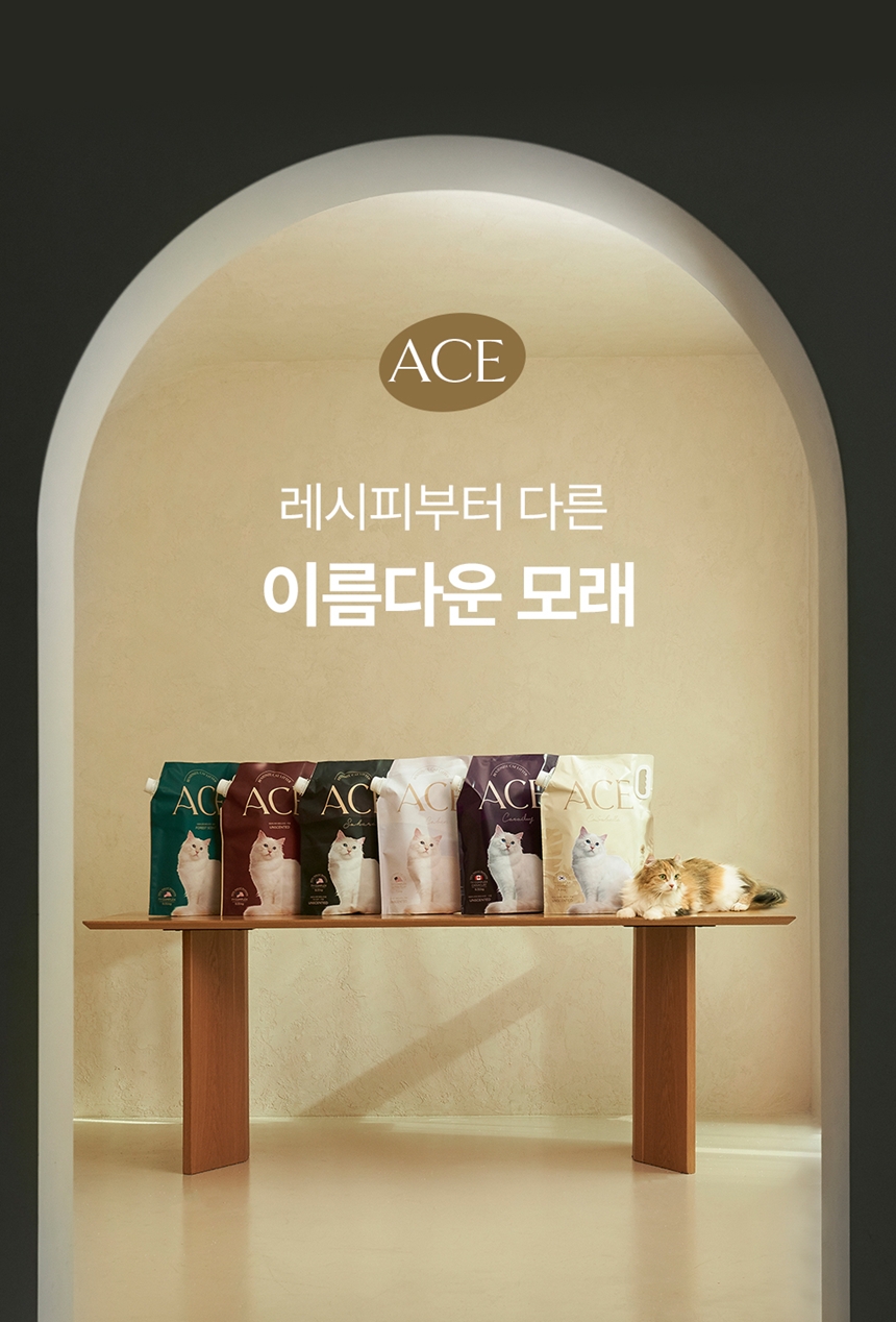 [NEW신상][무료배송] 에이스 카사바 모래 카사벨라 4.8kg 39번째