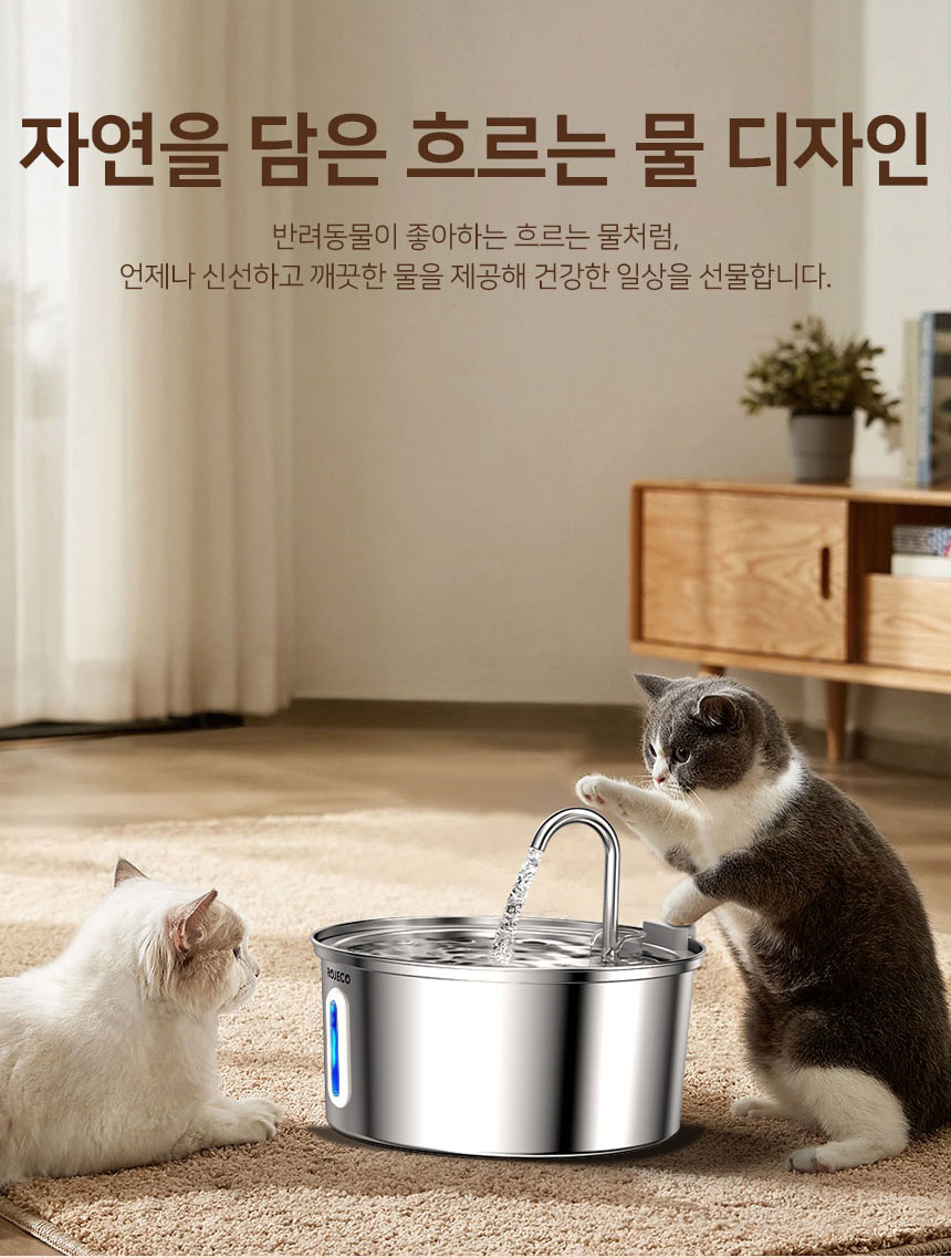 [무료배송] 로제코 3.2L 자동급수기 정수기 고양이 강아지 펫 6번째