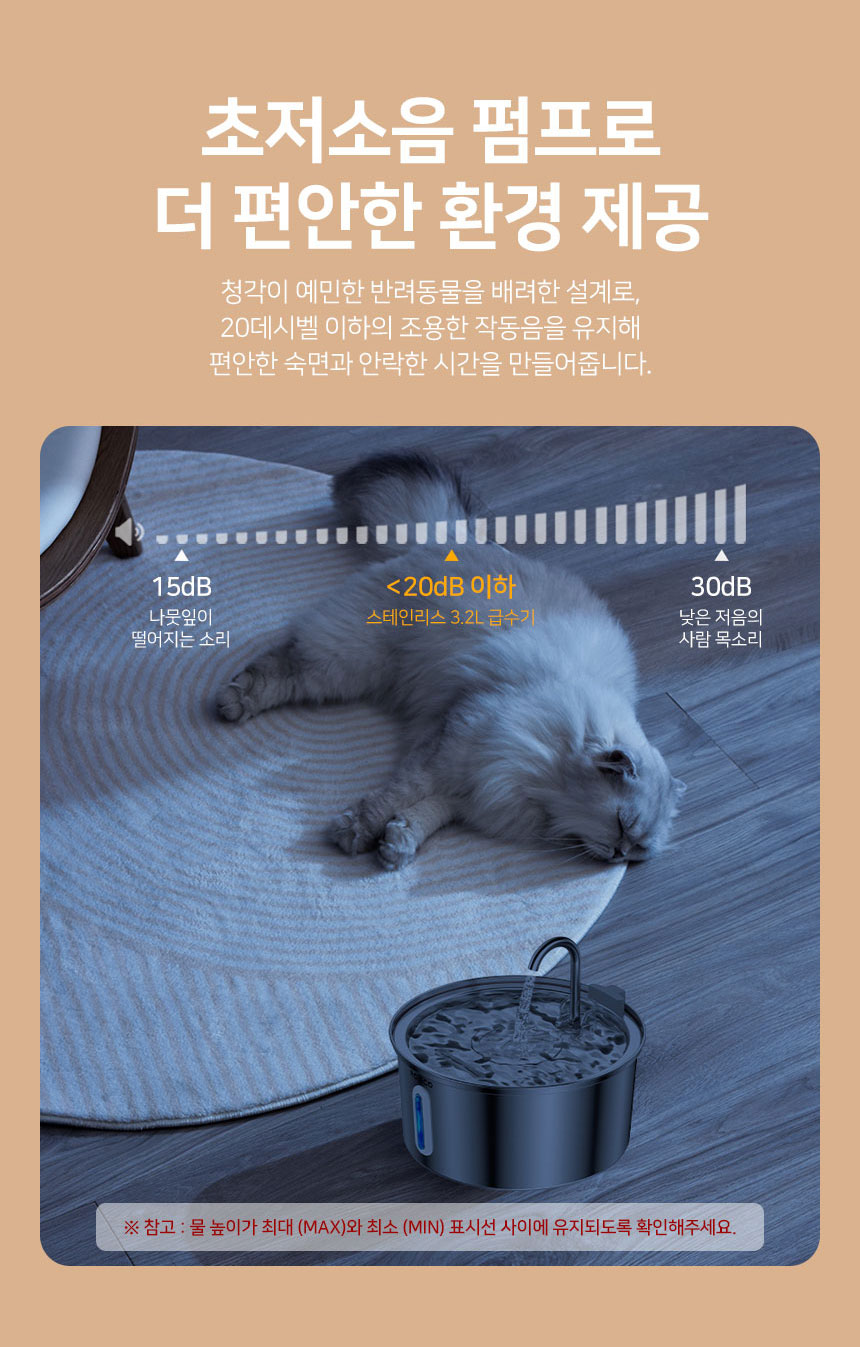 [무료배송] 로제코 3.2L 자동급수기 정수기 고양이 강아지 펫 9번째