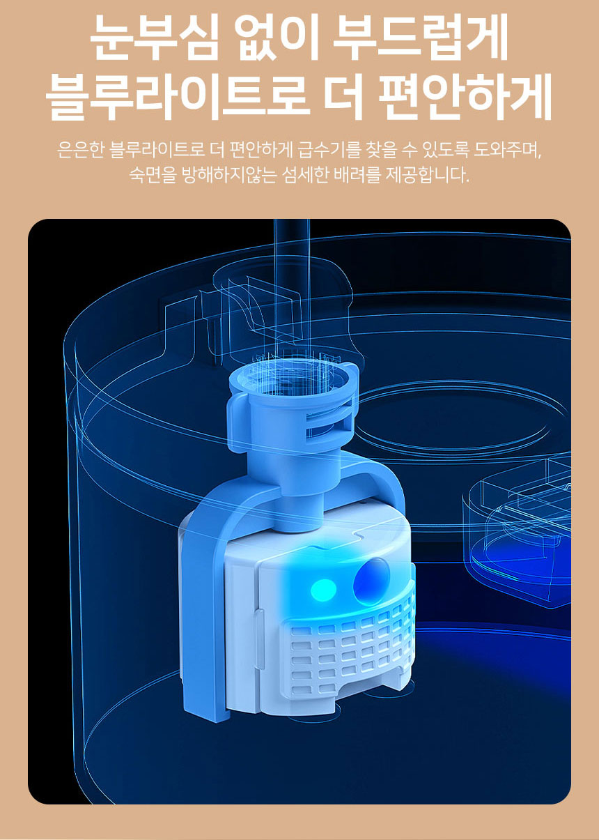 [무료배송] 로제코 3.2L 자동급수기 정수기 고양이 강아지 펫 10번째