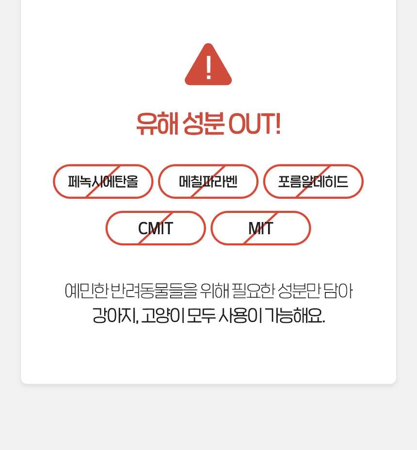 [NEW신상][무료배송] 정글몬스터 일회용 고양이 올인원 포션 샴푸 200ml 무향 7번째
