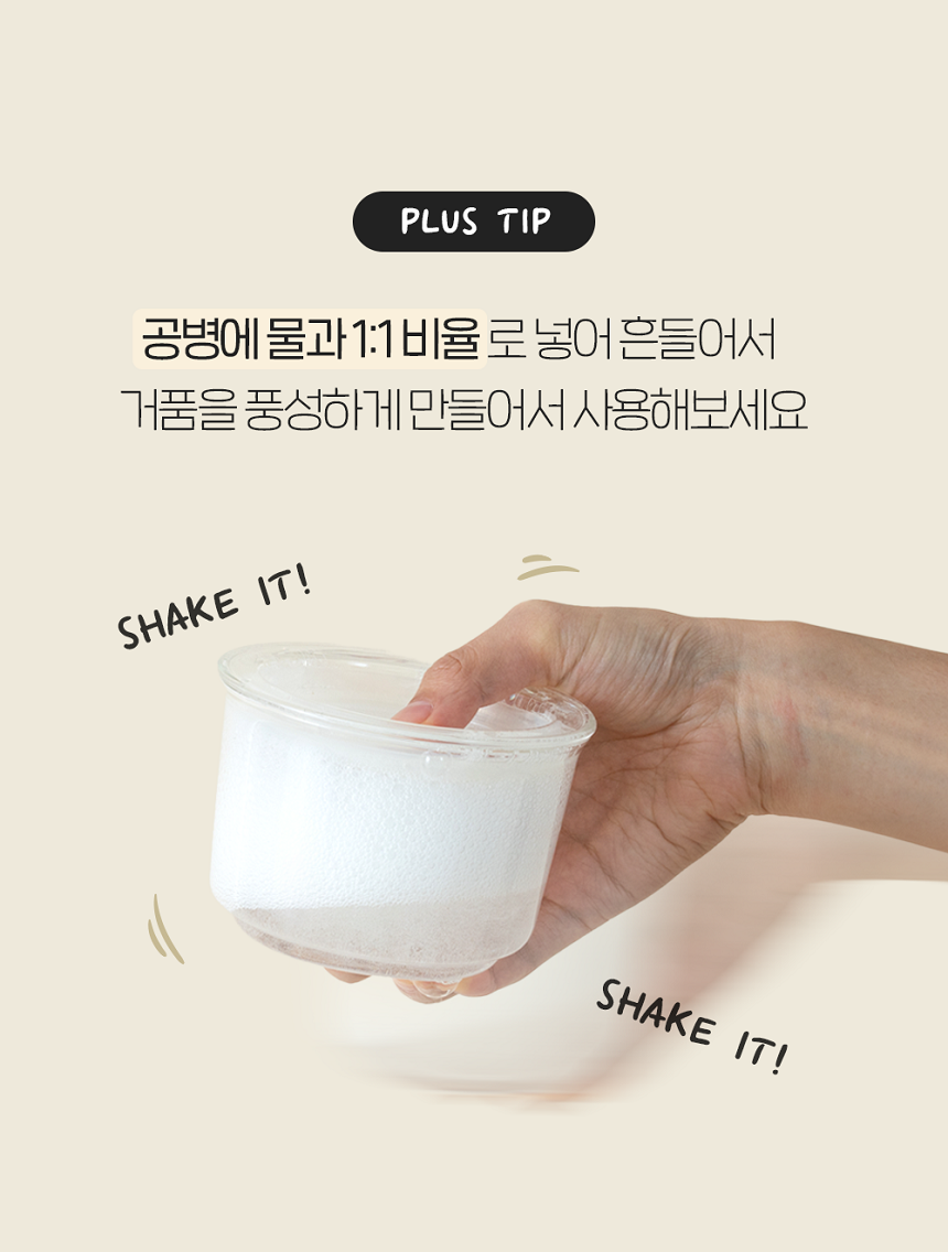 [NEW신상][무료배송] 정글몬스터 일회용 고양이 올인원 포션 샴푸 200ml 무향 5번째