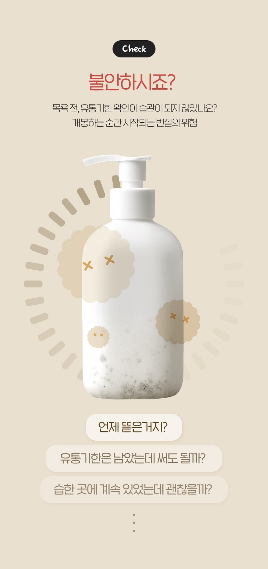 [NEW신상][무료배송] 정글몬스터 일회용 고양이 올인원 포션 샴푸 200ml 무향 2번째