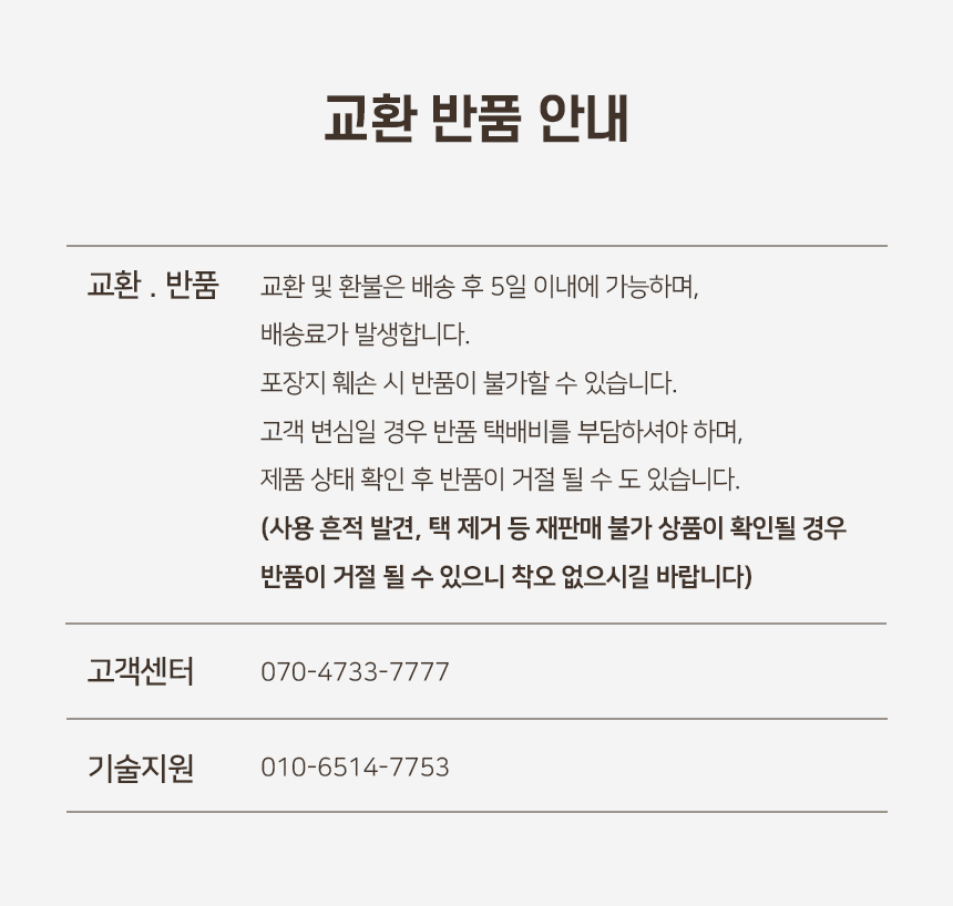[NEW신상][무료배송] 개과천선 독 덕스잇 오리 발판 장난감 9번째