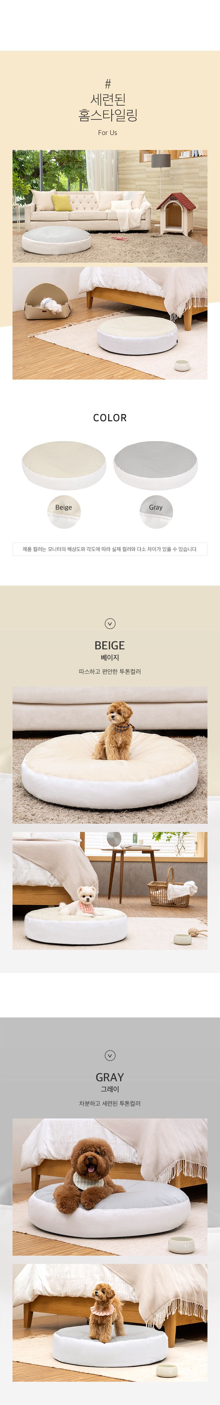 [무료배송] 퍼핑 펫빈백 그레이 M/L 5번째