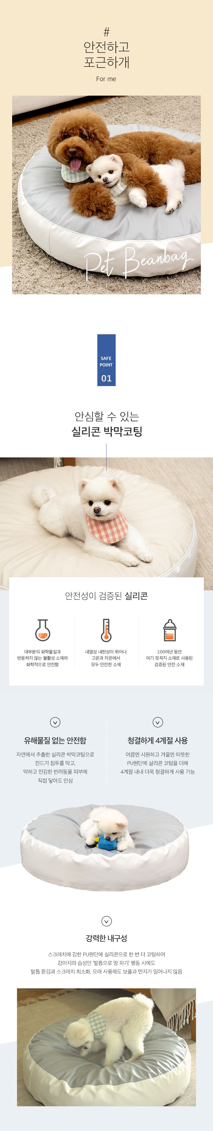 [무료배송] 퍼핑 펫빈백 그레이 M/L 2번째