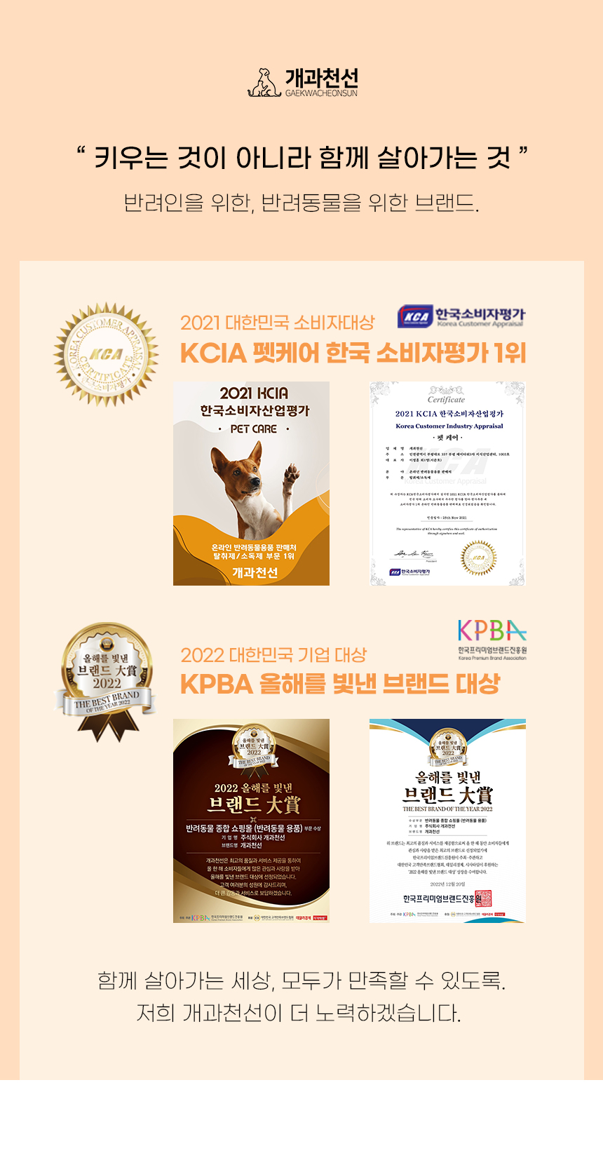 [NEW신상][무료배송] 개과천선 독 플K 펫스텝 계단 (2단/3단/4단) 2번째