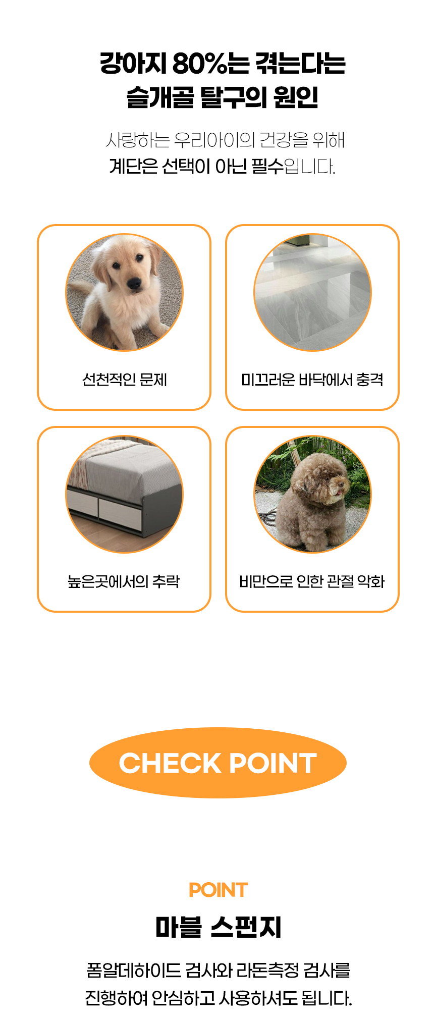 [NEW신상][무료배송] 개과천선 독 플K 펫스텝 계단 (2단/3단/4단) 3번째