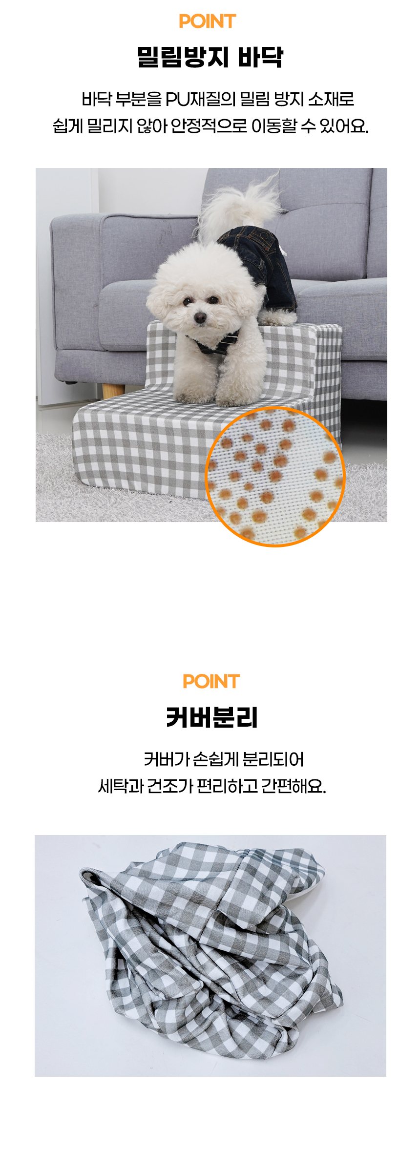 [NEW신상][무료배송] 개과천선 독 플K 펫스텝 계단 (2단/3단/4단) 5번째
