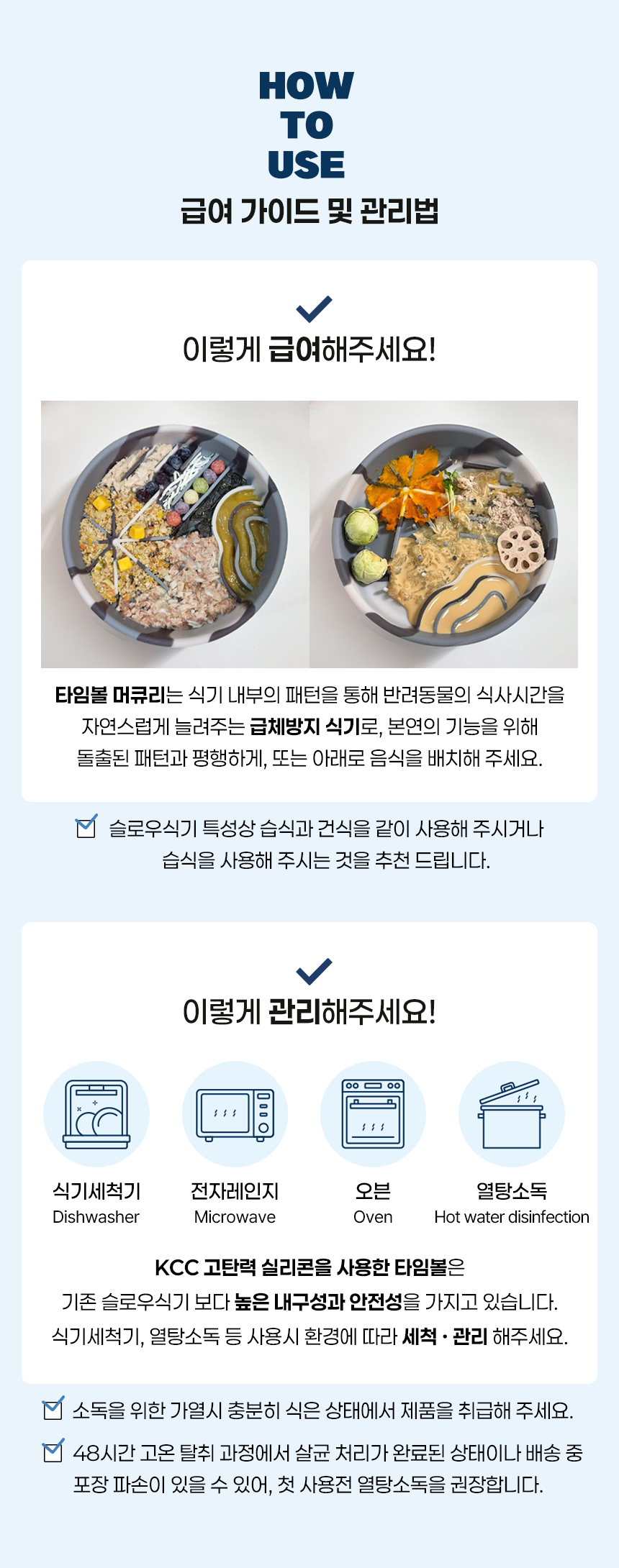 [무료배송] 애니먼 space-z 타임볼 강아지 고양이 슬로우식기 머큐리 시리즈 13번째