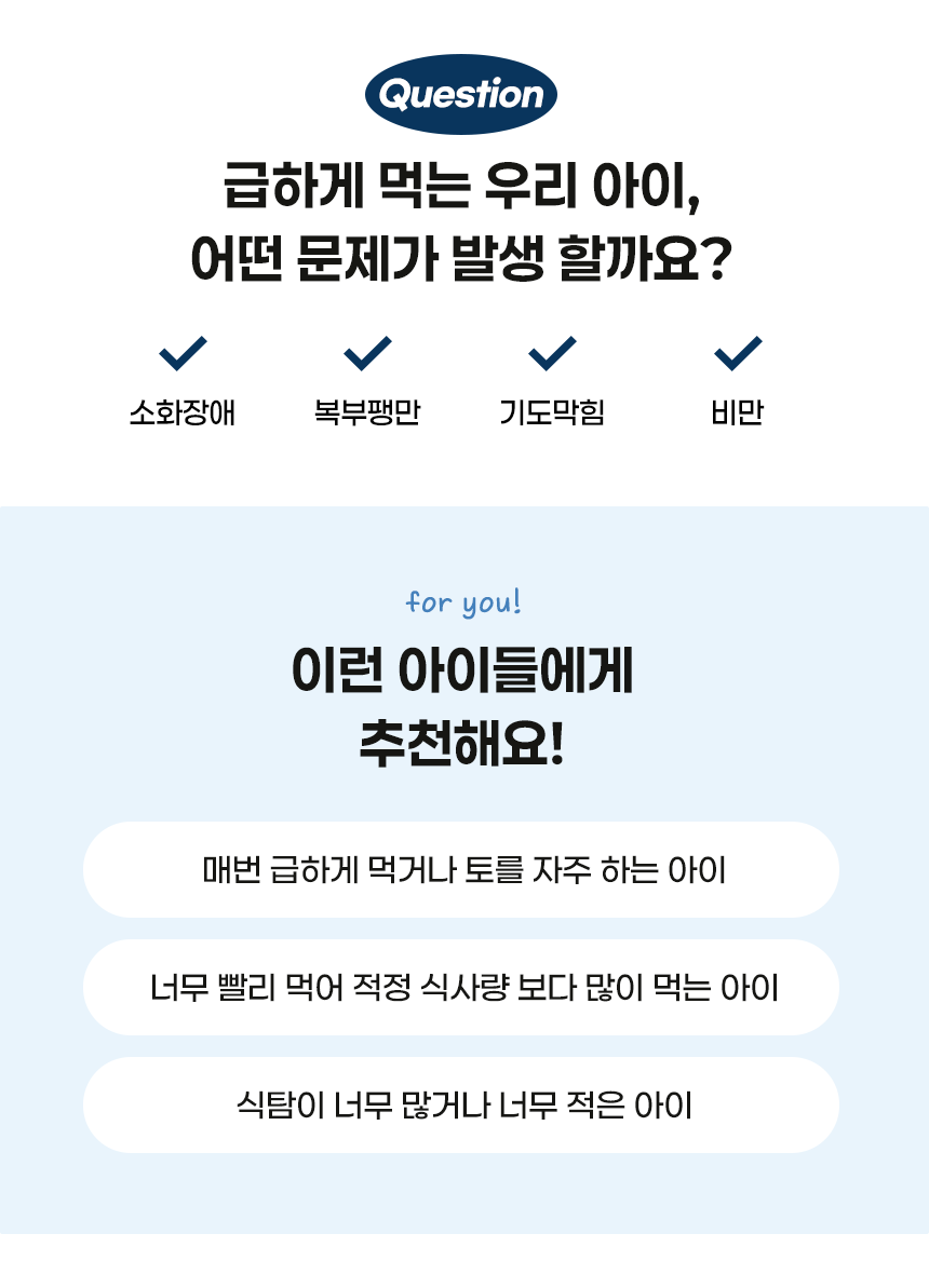[무료배송] 애니먼 space-z 타임볼 강아지 고양이 슬로우식기 머큐리 시리즈 3번째