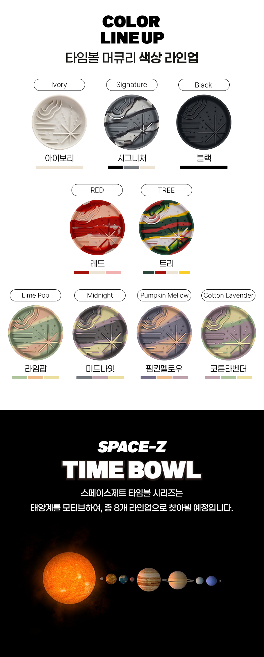 [무료배송] 애니먼 space-z 타임볼 강아지 고양이 슬로우식기 머큐리 시리즈 12번째