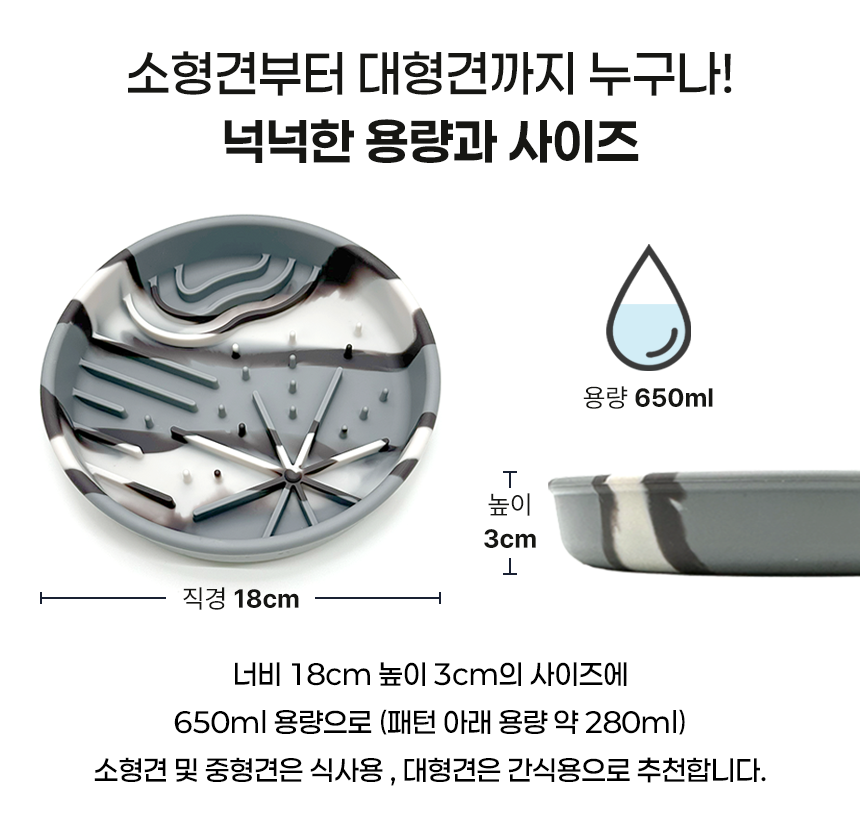 [무료배송] 애니먼 space-z 타임볼 강아지 고양이 슬로우식기 머큐리 시리즈 2번째