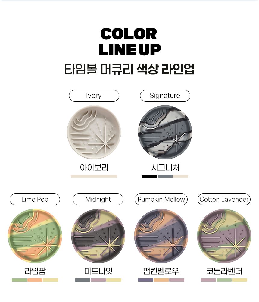 [무료배송] 애니먼 스페이스 제트 슬로우 식기 타임볼 머큐리 시리즈 12번째