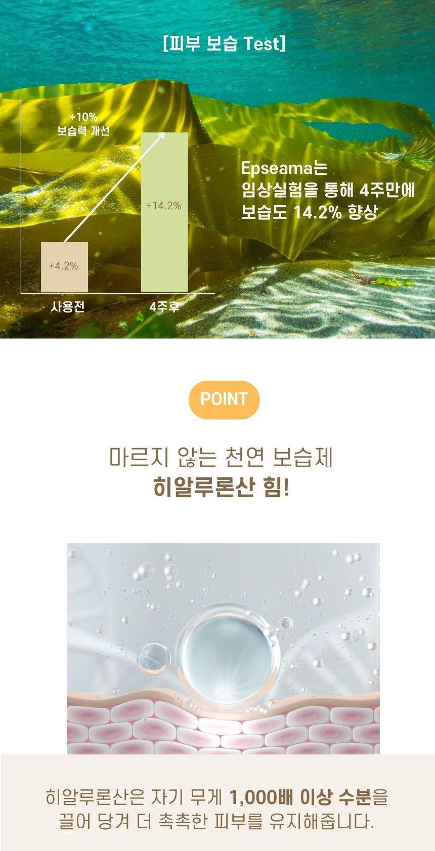 [무료배송] 바스몽 몽셀 강아지 보습제 100ml 11번째