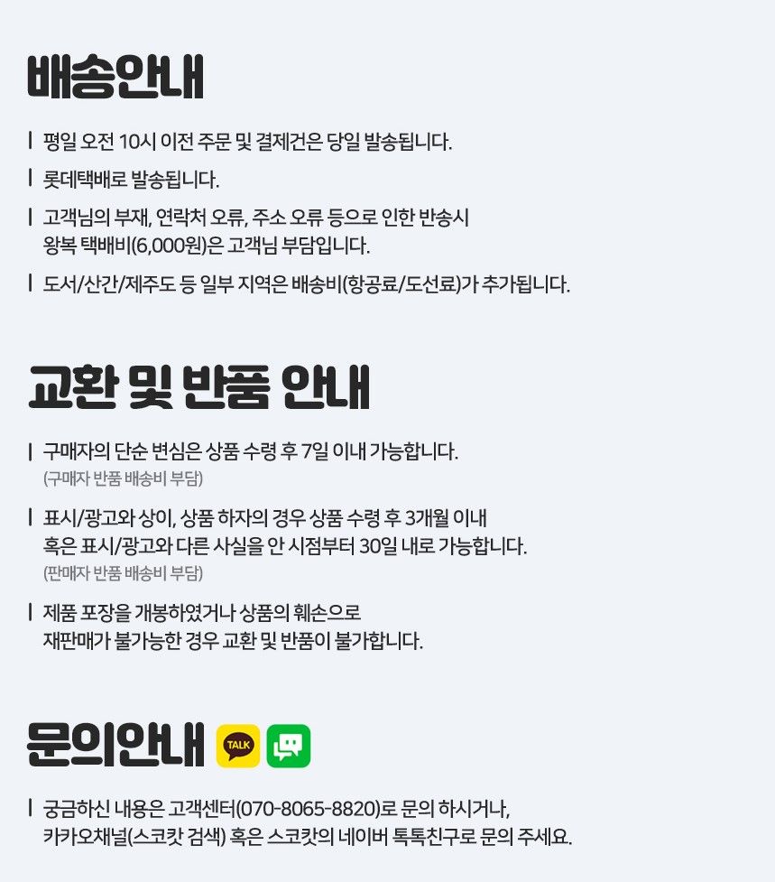 [무료배송] 스코캇 캣닢 비눗방울 + 캣닢 스프레이 26번째