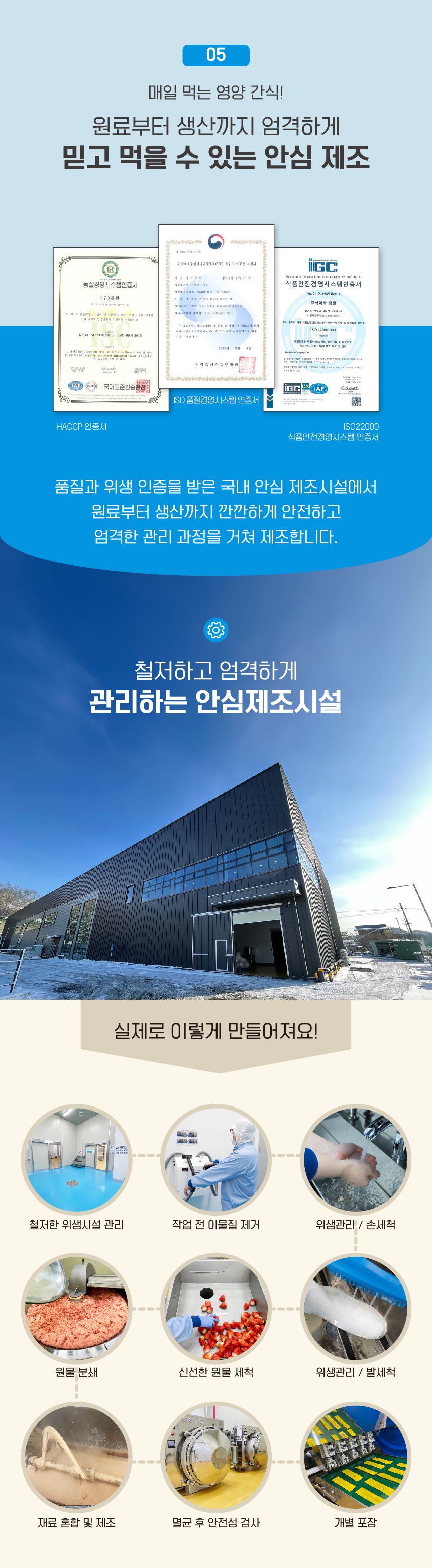 펫아이 하이츄 유산균 참치맛 15p 20번째