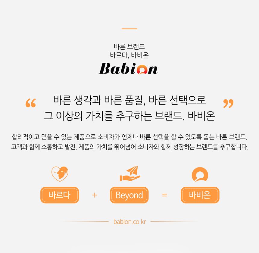 바비온 발톱깎이 019R 소 3번째