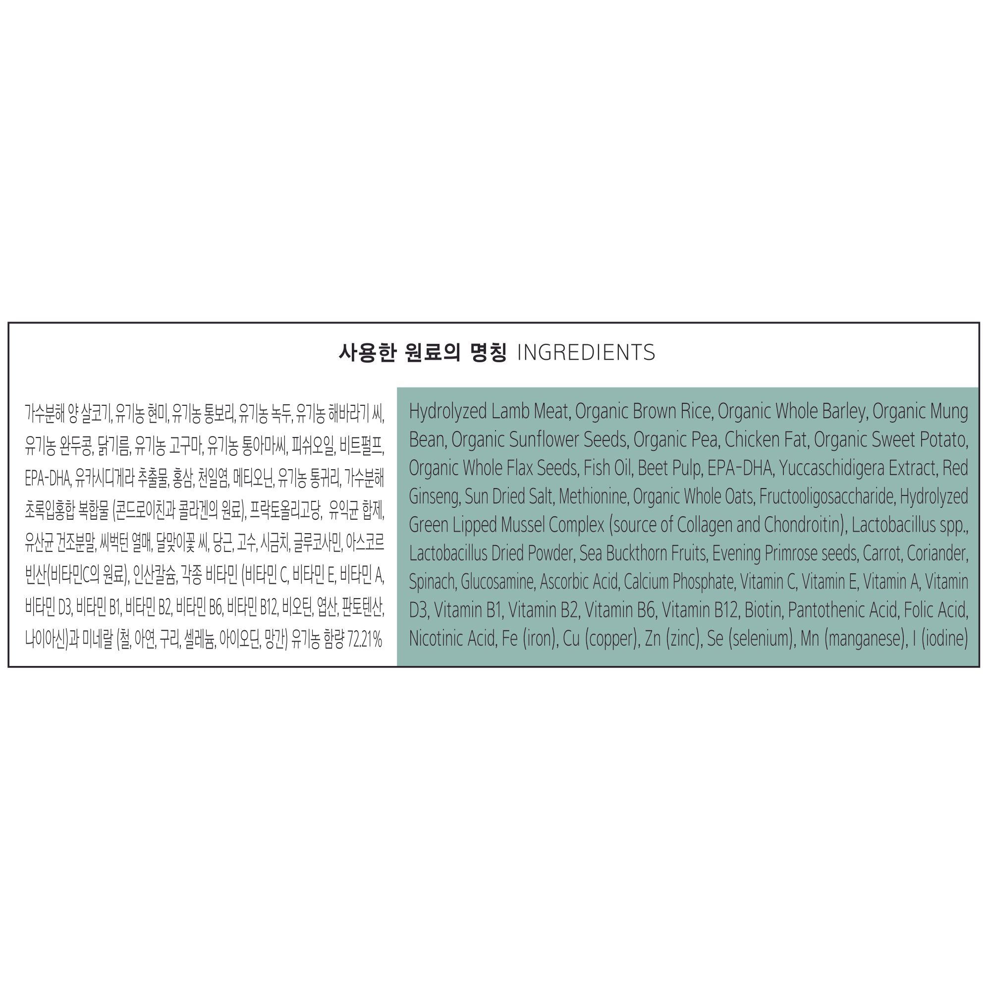 네츄럴코어 독 에코1 하이포알러제닉 라지브리드 10kg 3번째