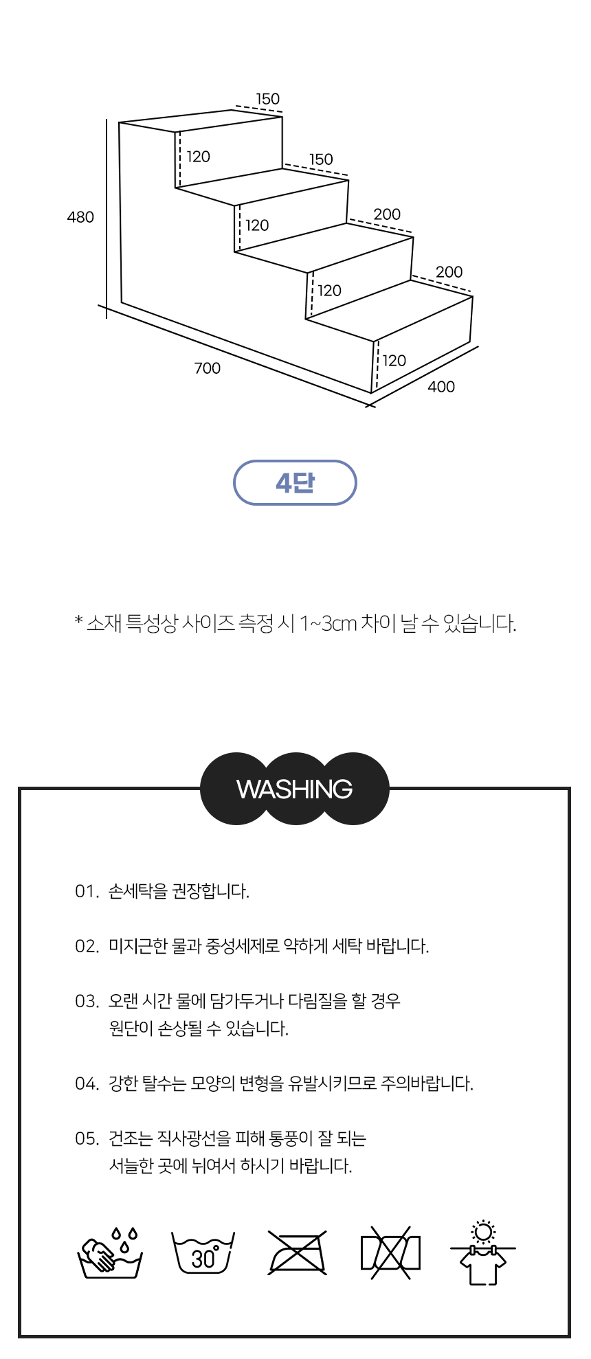 [NEW신상][무료배송] 개과천선 독 나엘 펫스텝 계단 (그레이/아이보리 블루) 14번째