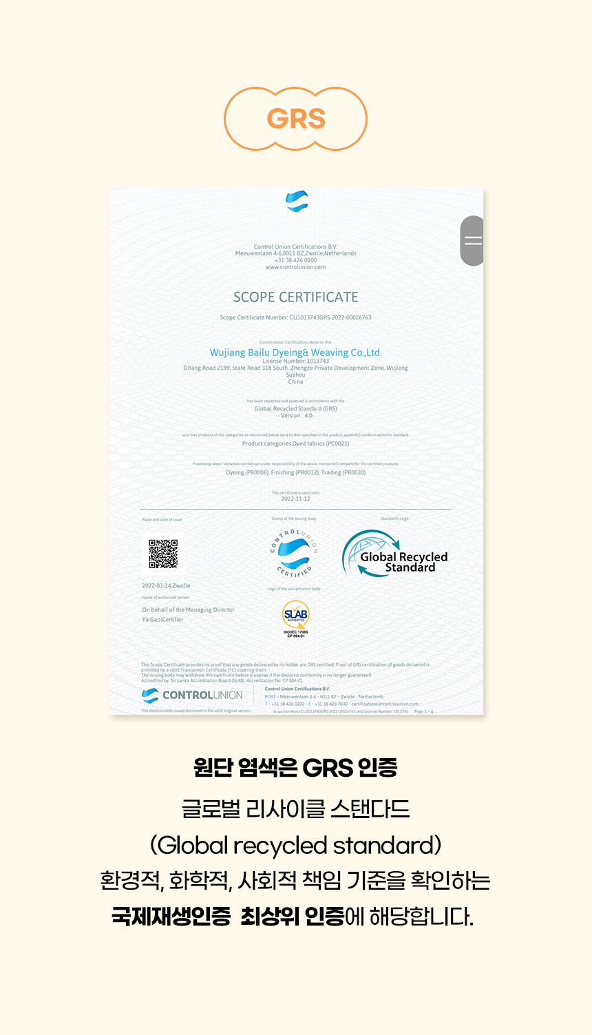 [NEW신상][무료배송] 개과천선 독 나엘 펫스텝 계단 (그레이/아이보리 블루) 7번째