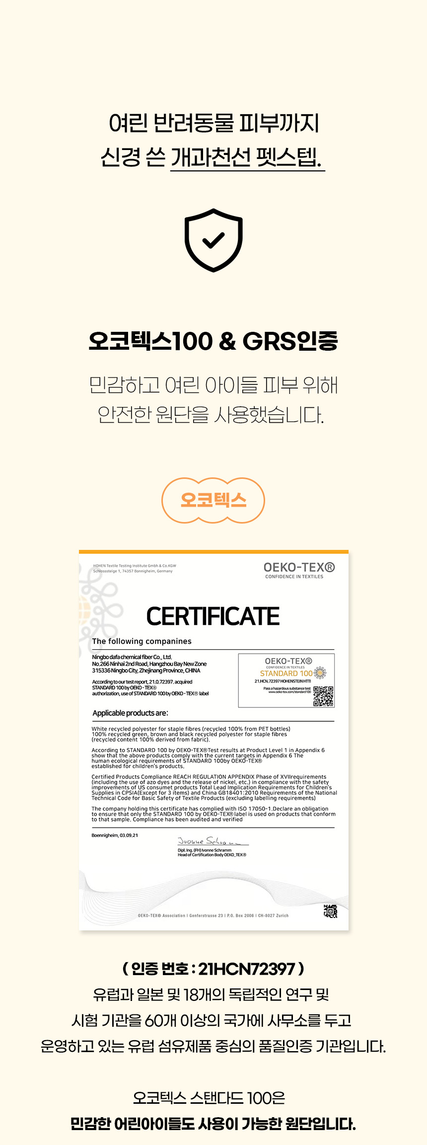 [NEW신상][무료배송] 개과천선 독 나엘 펫스텝 계단 (그레이/아이보리 블루) 6번째