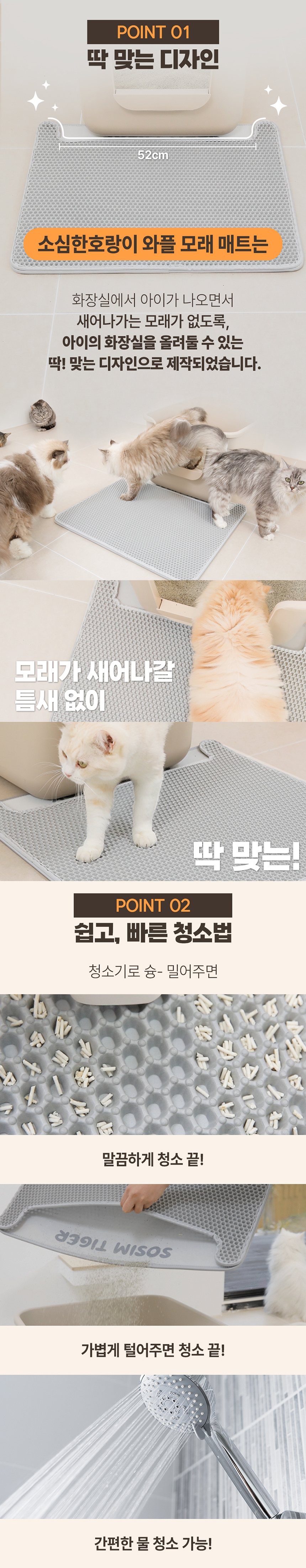 [무료배송] 소심한호랑이 캣 사막화 방지 와플 매트 그레이/아이보리 2번째
