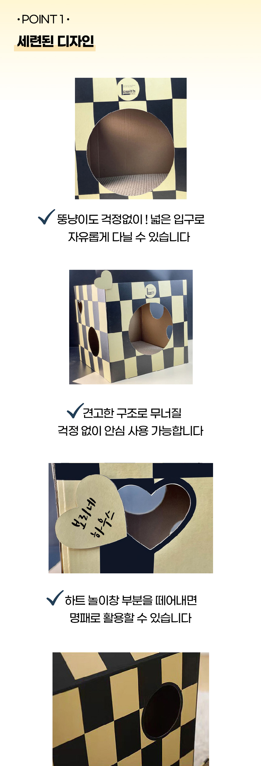 [NEW신상][무료배송] 개과천선 캣 카칭 스크래쳐 8번째