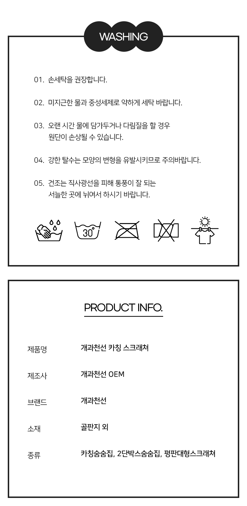 [NEW신상][무료배송] 개과천선 캣 카칭 스크래쳐 15번째