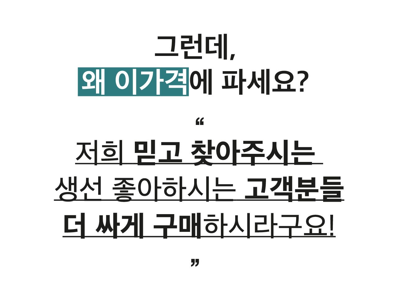[무료배송] 동해형씨 이스트릿 동결건조 북어&연어&열빙어 3종세트 24번째