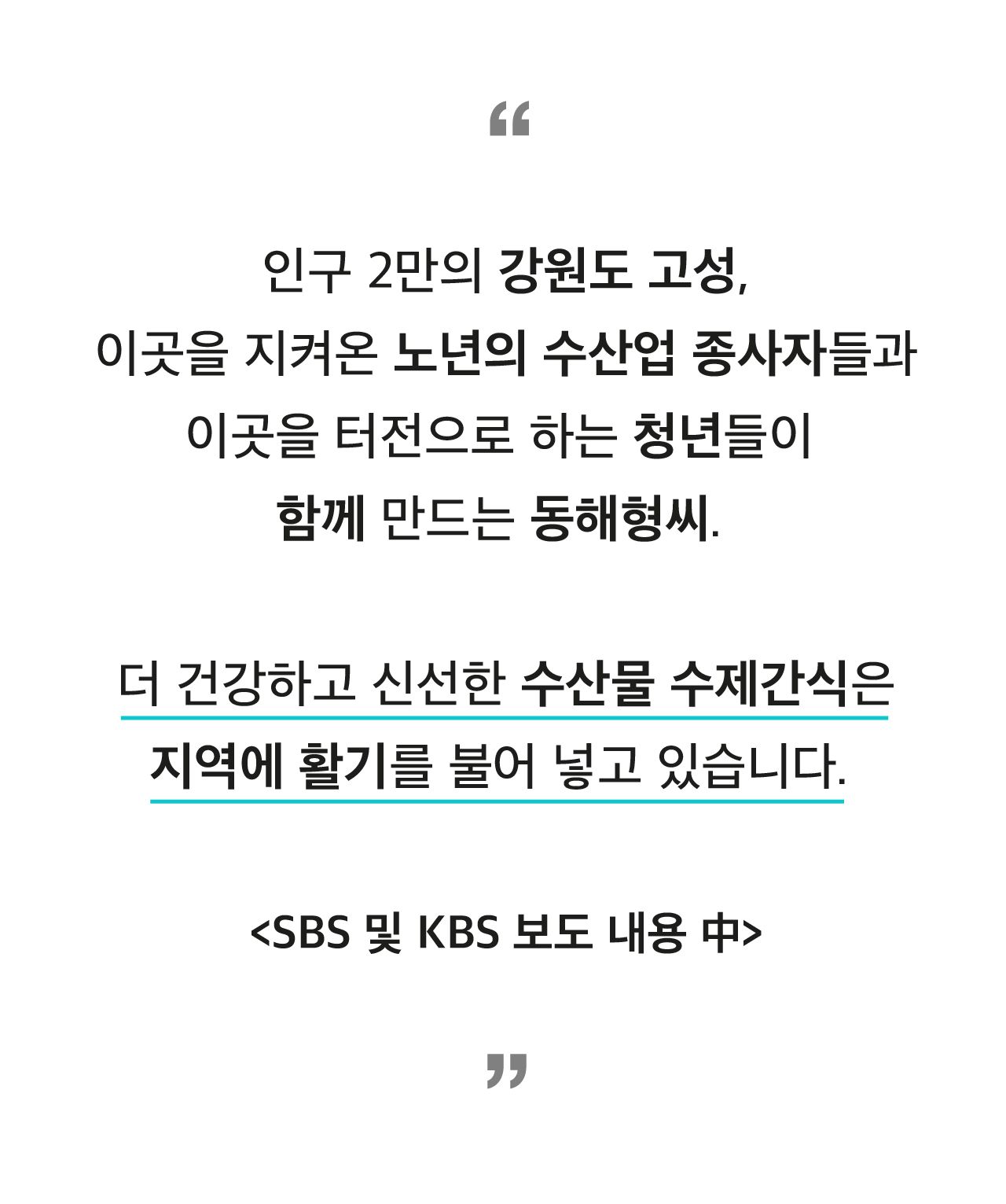 [무료배송] 동해형씨 이스트릿 동결건조 북어&연어&열빙어 3종세트 4번째