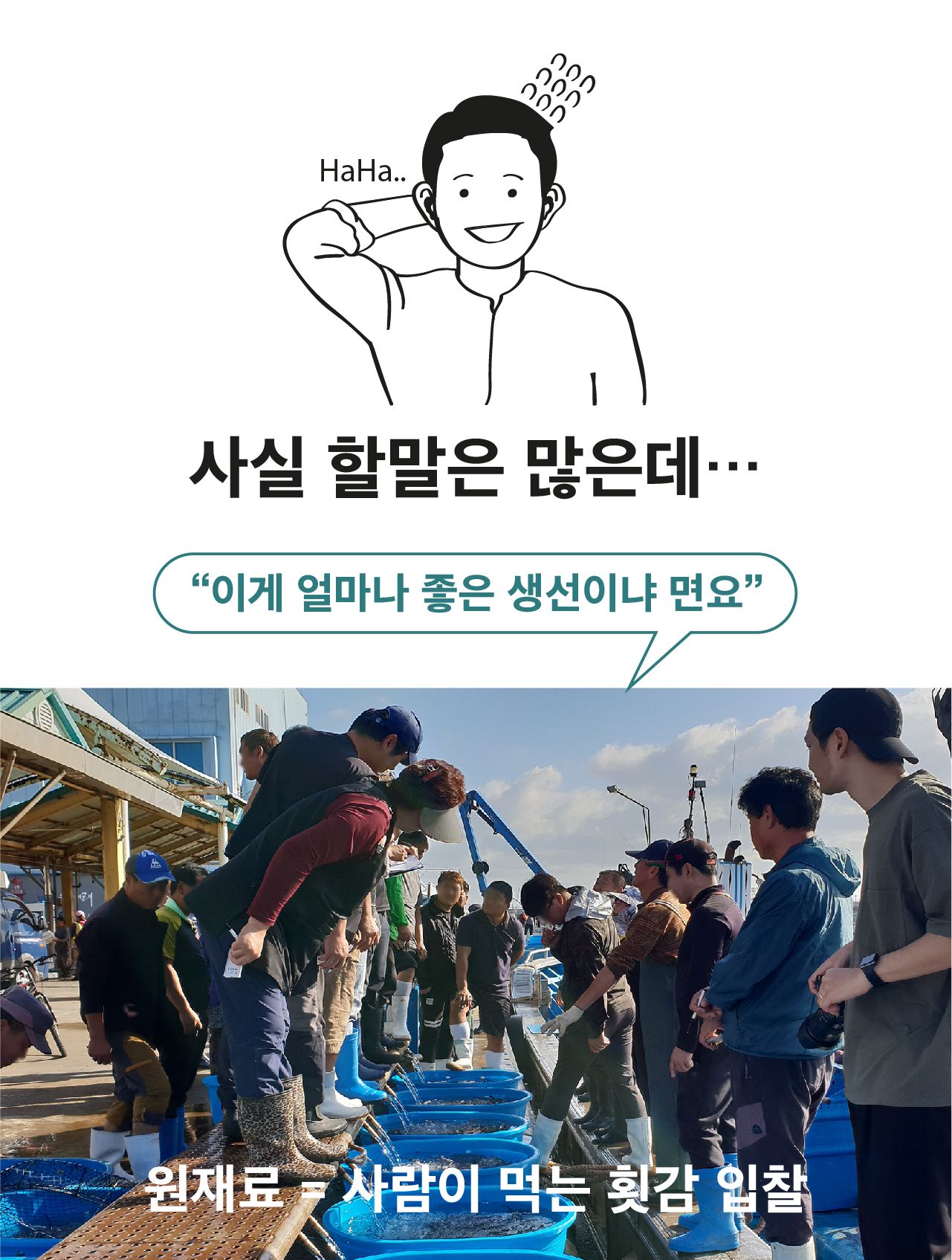 [무료배송] 동해형씨 이스트릿 동결건조 북어&연어&열빙어 3종세트 6번째