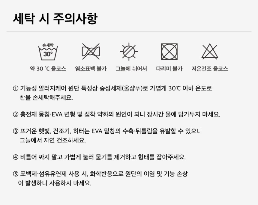 [NEW신상][무료배송] 댄스온더플로어 털이 붙지 않는 퍼리스 슬리퍼 5종 W/M 9번째