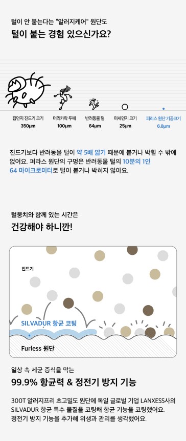 [NEW신상][무료배송] 댄스온더플로어 털이 붙지 않는 퍼리스 슬리퍼 5종 W/M 5번째