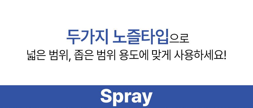 [NEW신상][2개] 후레쉬포우 상쾌한 베이킹소다 탈취제 베이비파우더향 550ml 2번째