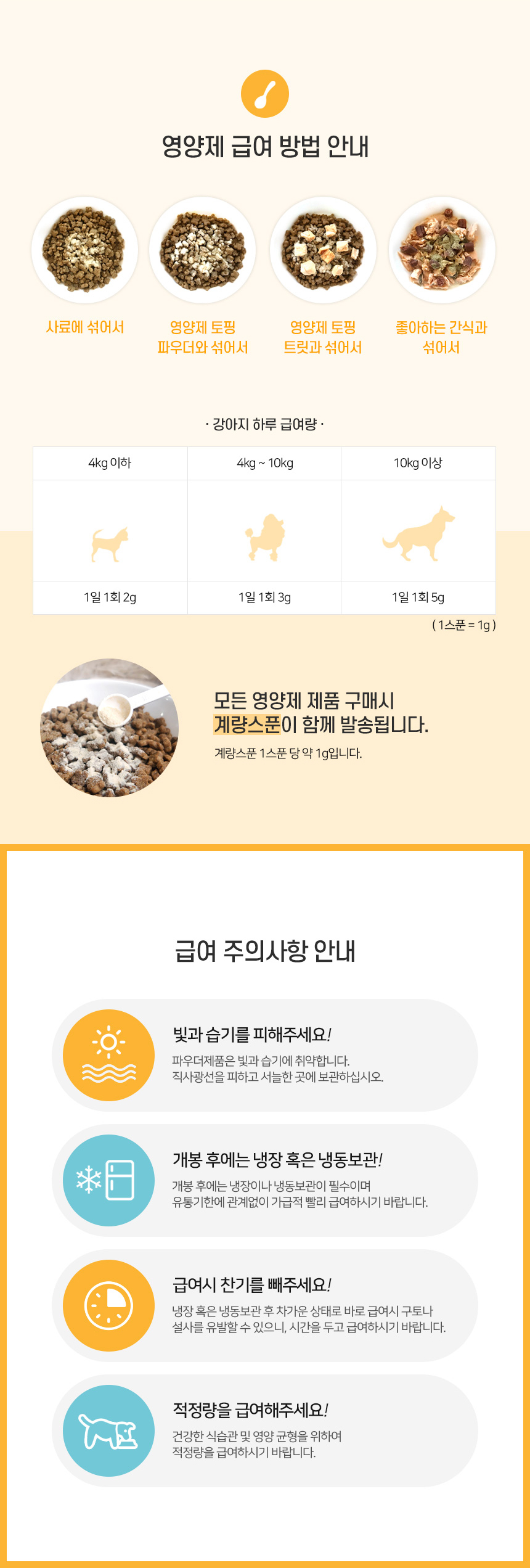 [무료배송] 닥터캐닌 유기농 강아지 피부피모영양제 로가닉스킨 90g 18번째