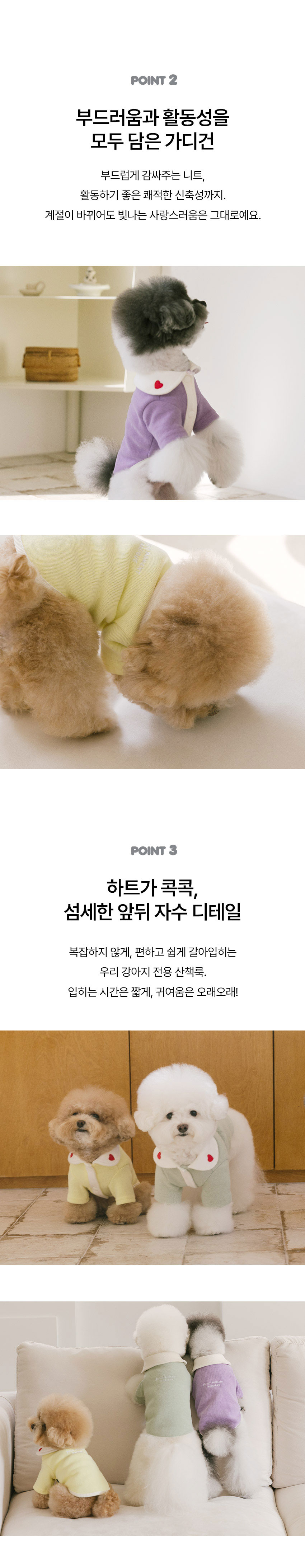 [NEW신상][무료배송] 펫츠랜드 하트퐁가디건 퍼플 S-2XL 2번째