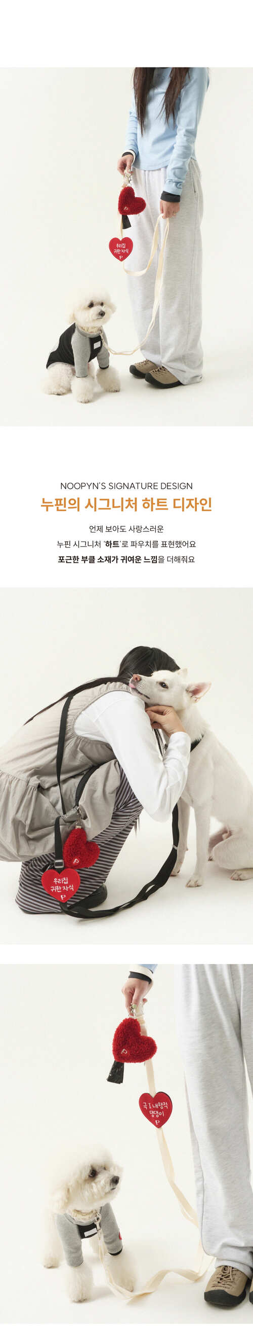 [NEW신상][무료배송] 누핀 러브 플러피 풉백 파우치 레드 3번째