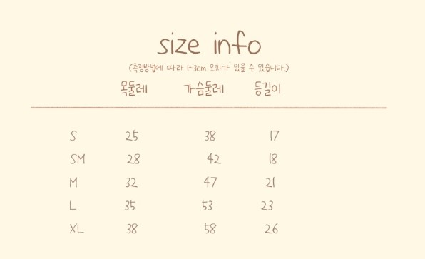 [무료배송] 유어하루 독 윈터 퍼 하네스 패딩 옐로우 S-XL 17번째