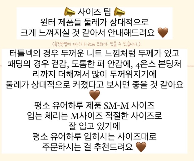 [무료배송] 유어하루 독 윈터 퍼 하네스 패딩 옐로우 S-XL 18번째