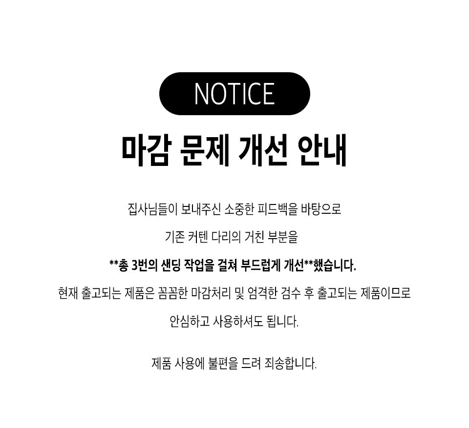 호랑이 숨바꼭질 바스락 커튼 1번째
