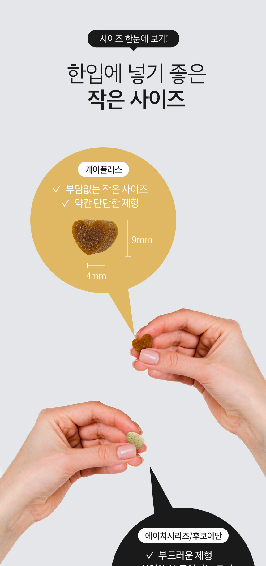 [무료배송] [유통기한임박, 25년8월26일] 데이스포 후코이단 종합영양제 250g 9번째