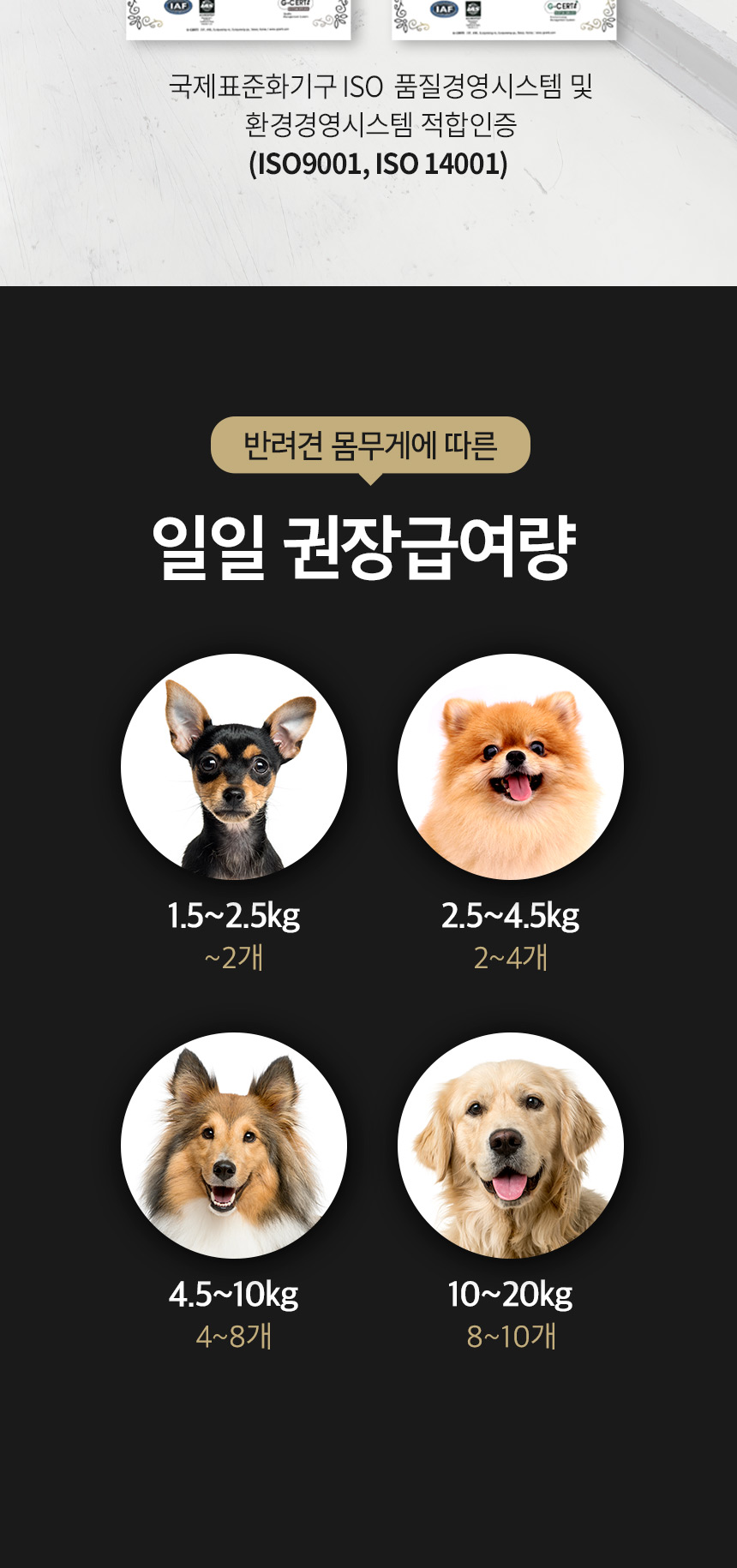 [무료배송] [유통기한임박, 25년8월26일] 데이스포 후코이단 종합영양제 250g 10번째