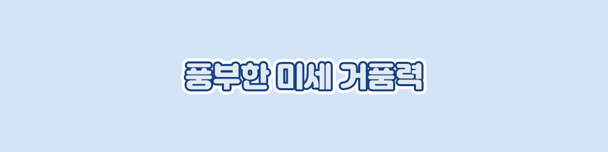 페스룸 캣 버블 샴푸 210ml 8번째