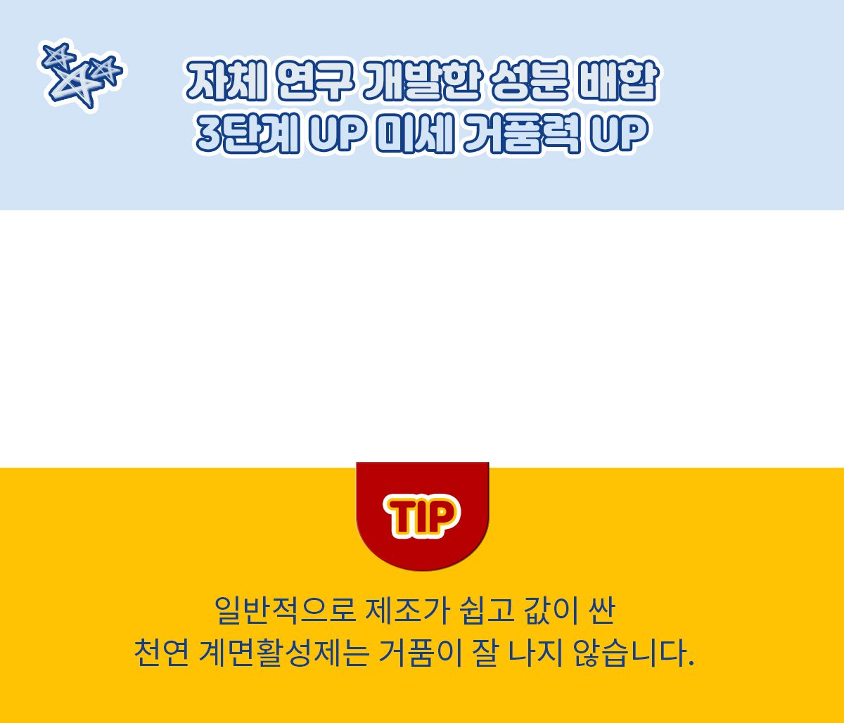 페스룸 캣 버블 샴푸 210ml 10번째