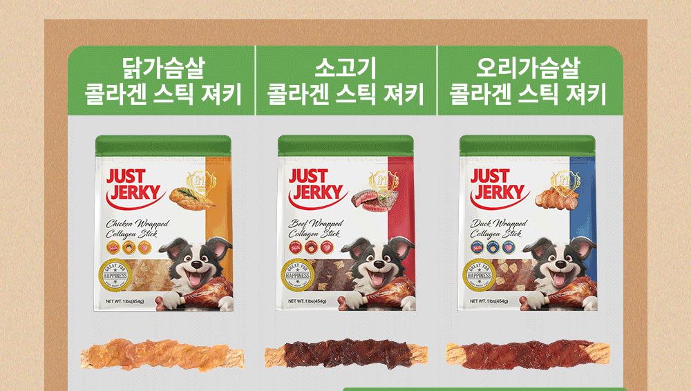 [유통기한임박, 26년3월27일] 저스트져키 닭가슴살 칩 454g 5번째