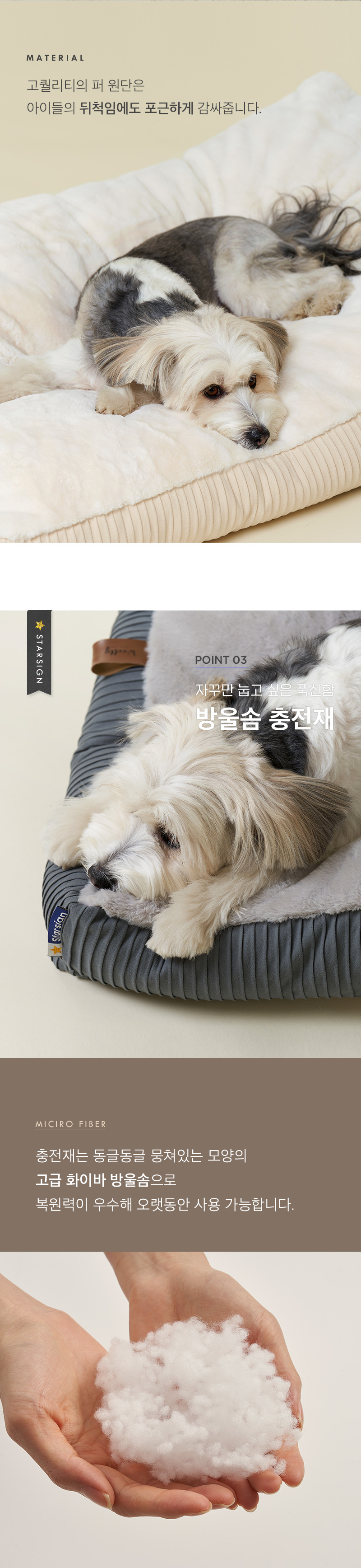 [무료배송] 울리 플리츠 사각 대방석 크림/그레이 3번째
