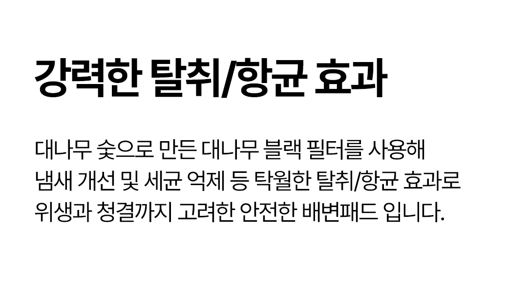[무료배송] 듀먼 토네이도 배변패드 대형 50매(60x76cm) 9번째