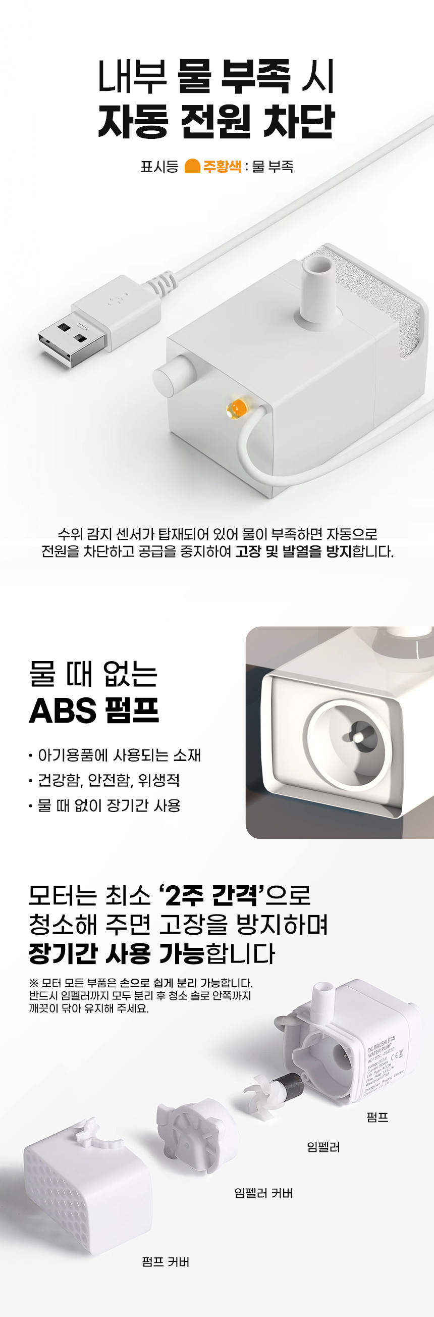 [NEW신상][무료배송] 코코시루 7L 대용량 빅 플로우 자동급수기 C7WF 22번째